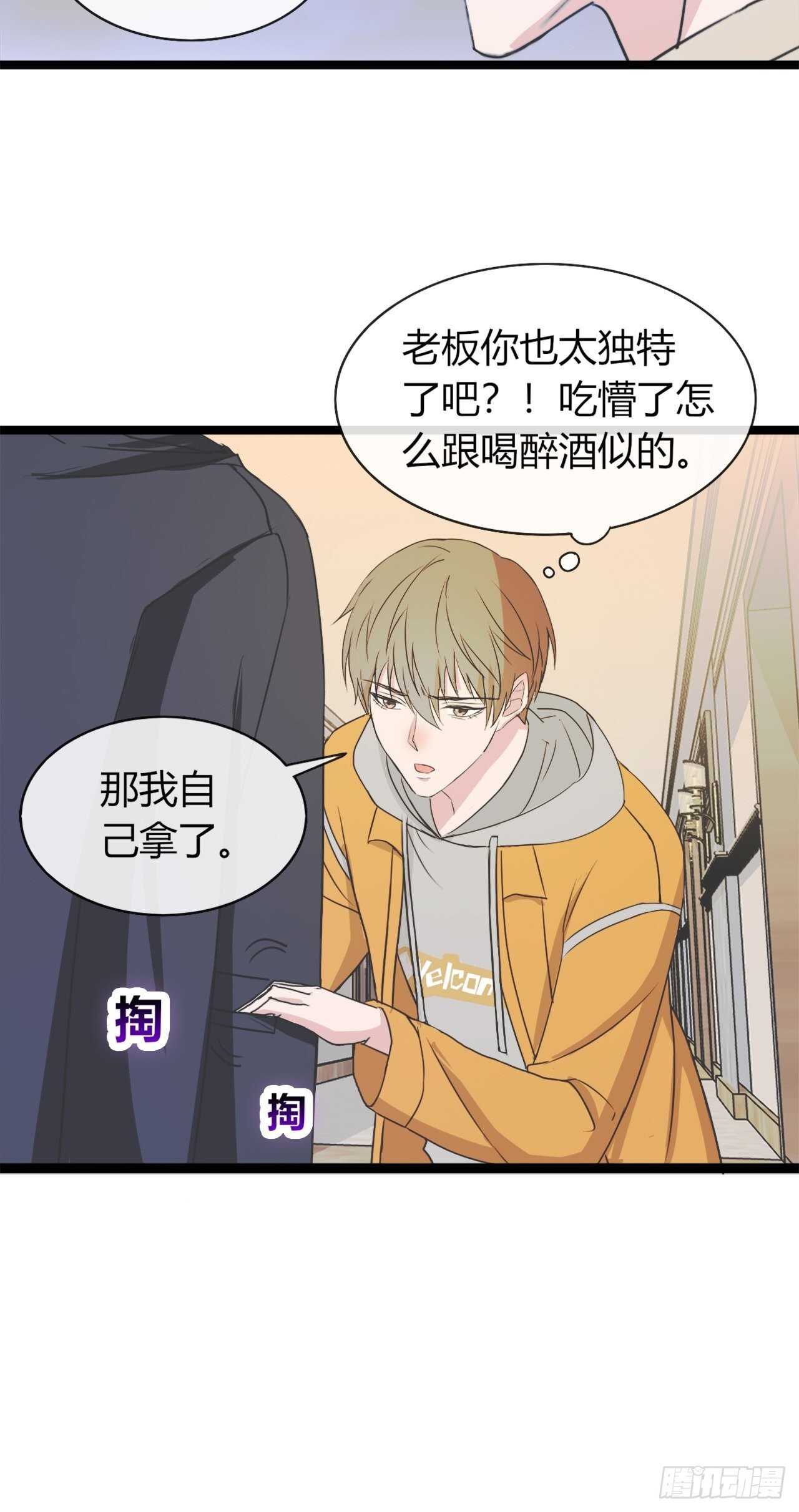 031久等了各位11
