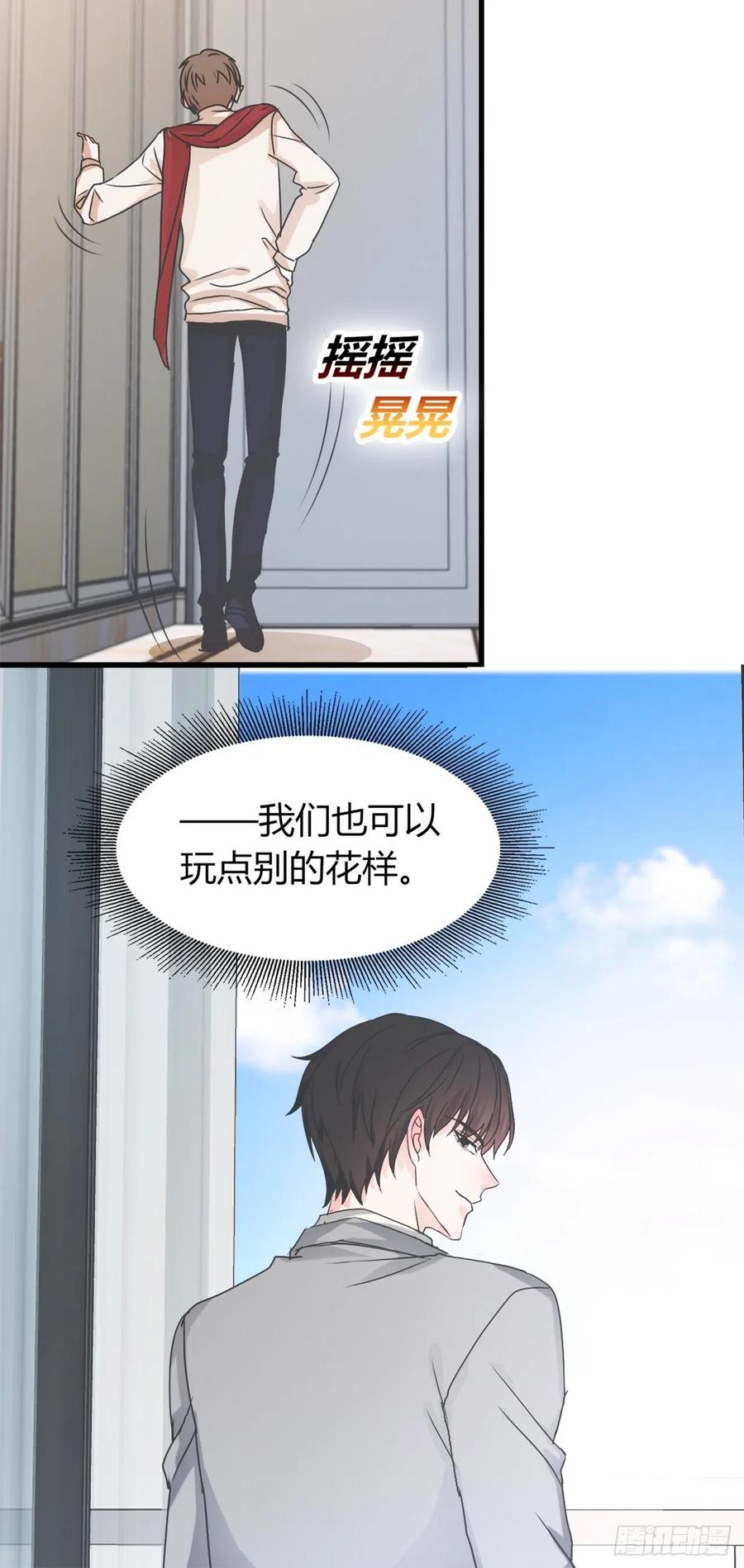 38这事情好像变的有趣了些呢~19