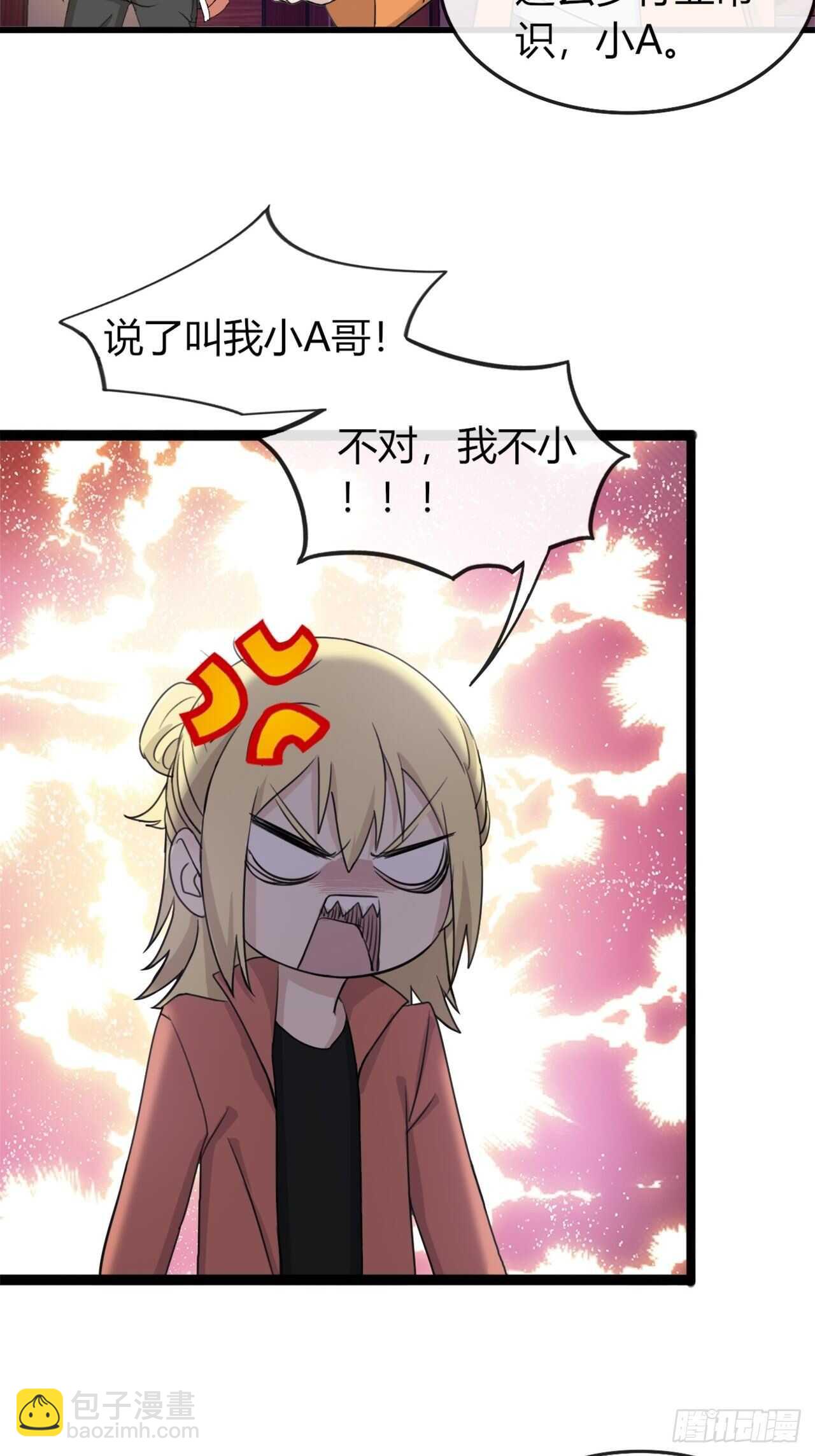 020梦开始的地方？10