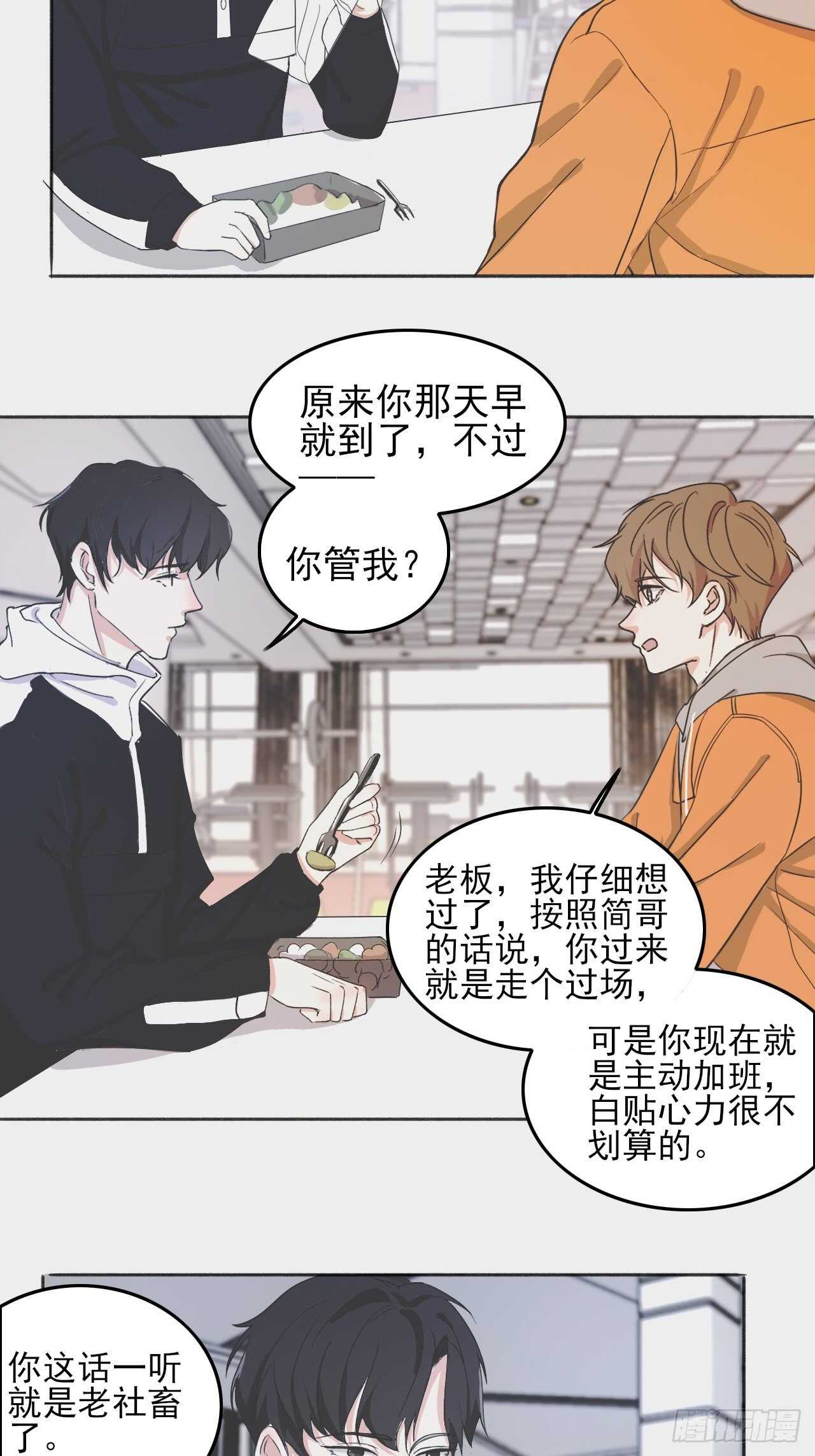 024小宝贝？6