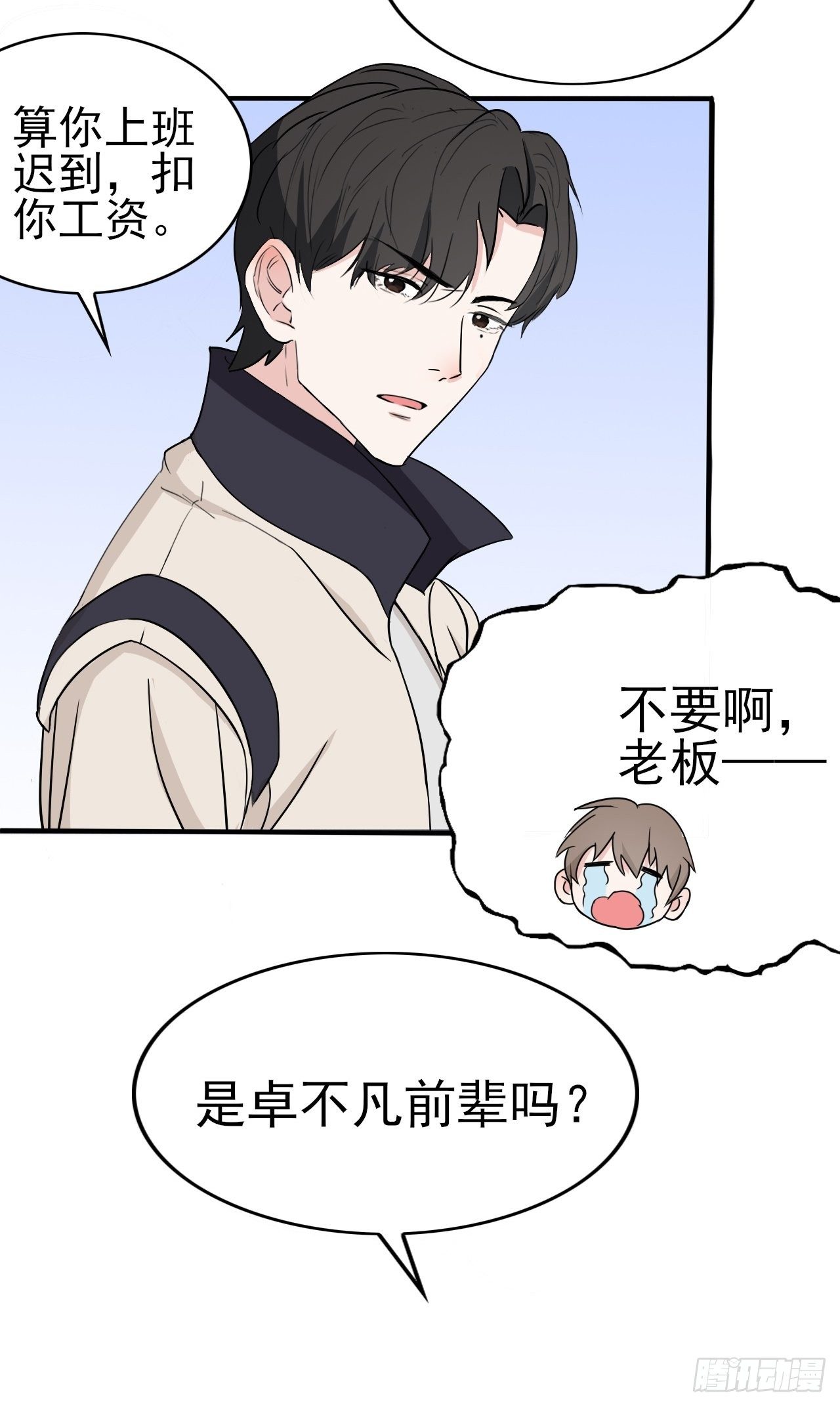 015七夕福利~~15