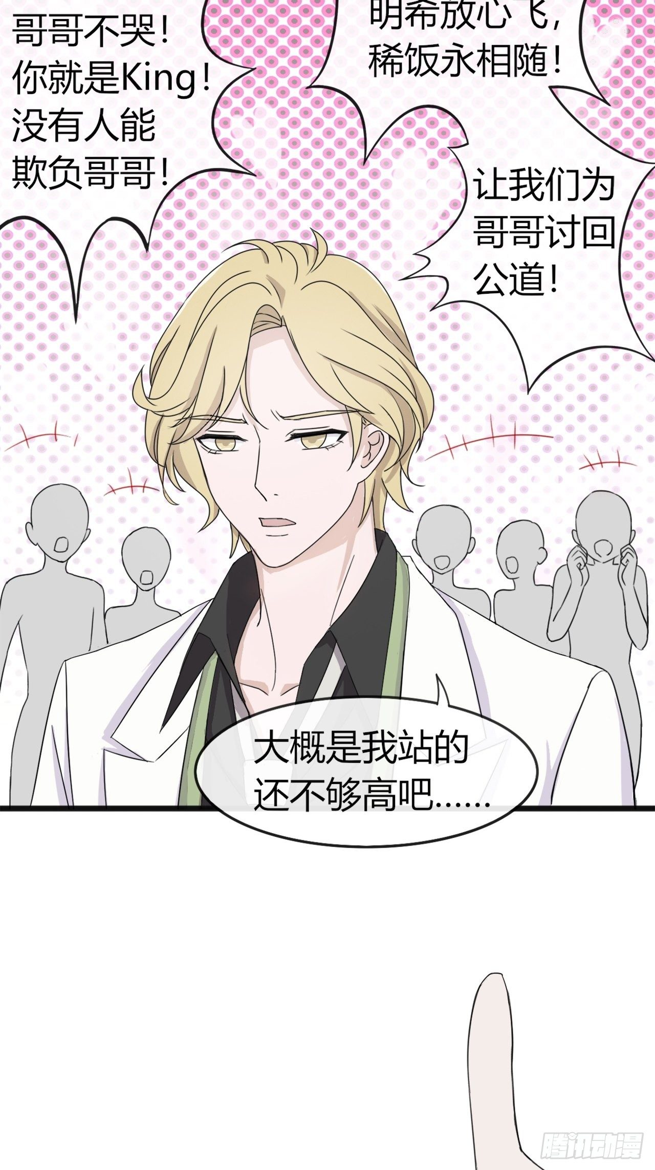 016 你以为七夕福利结束了？2