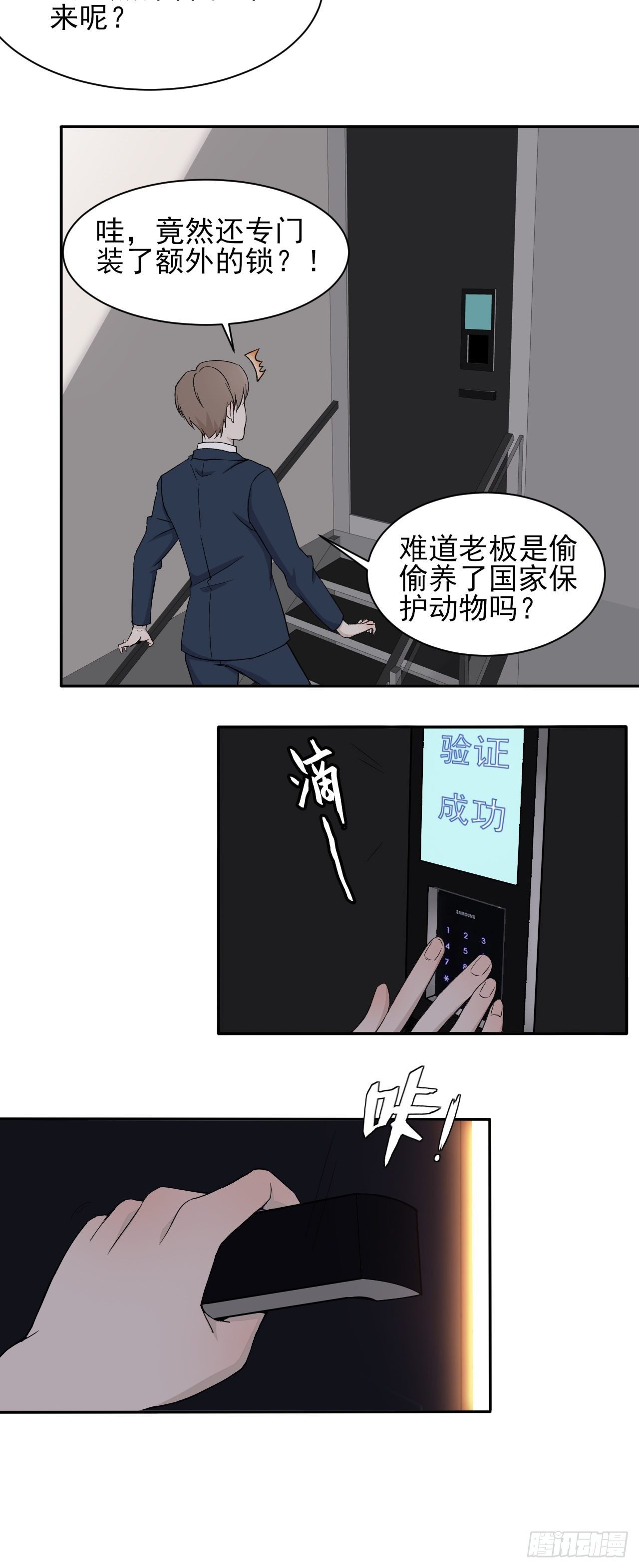 614