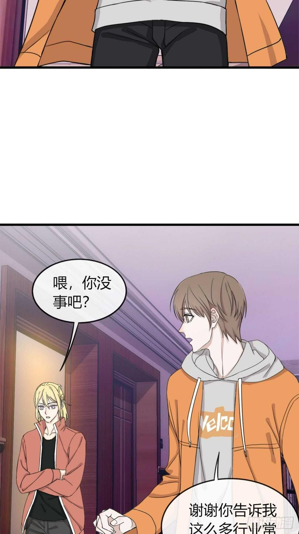 020梦开始的地方？9