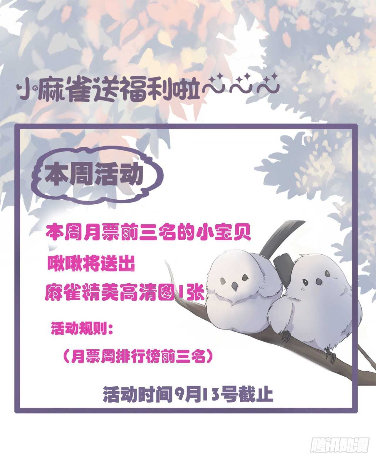 024小宝贝？14