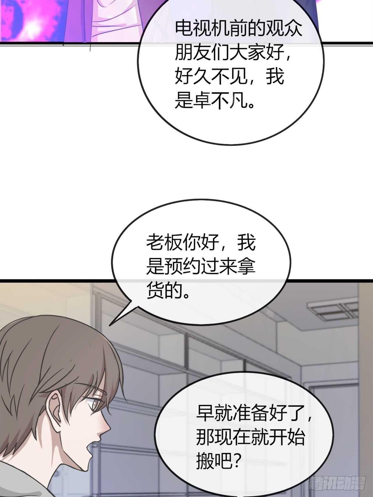 026久等了9