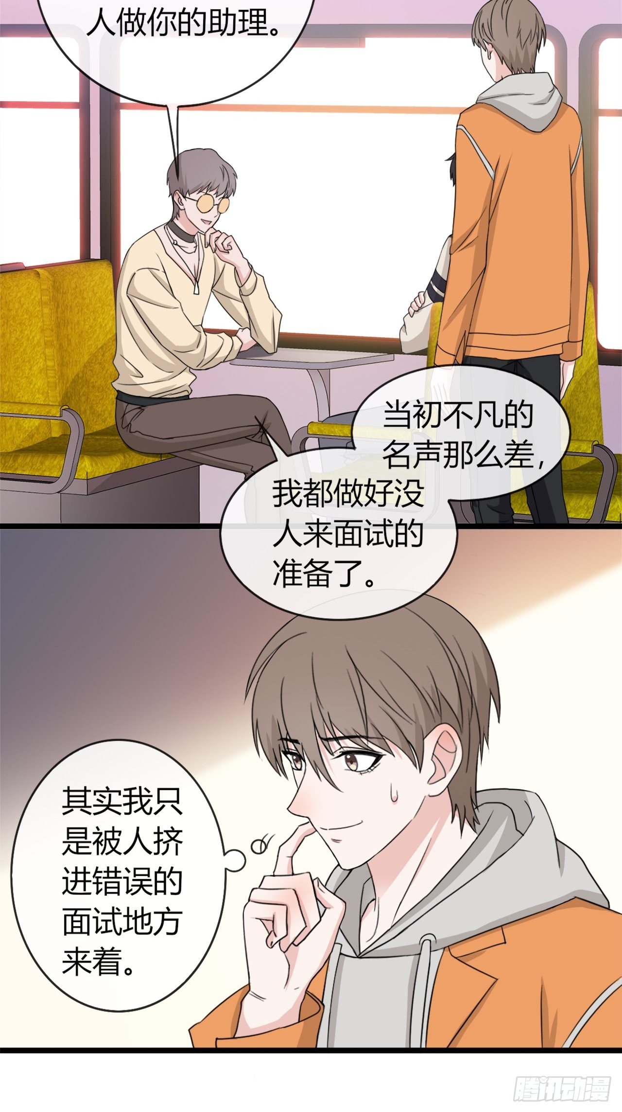 017辞退？6