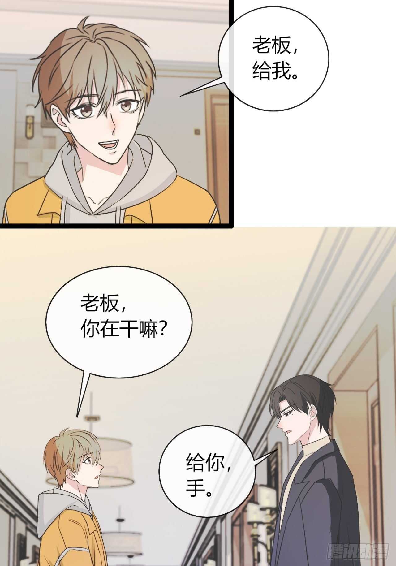 031久等了各位9