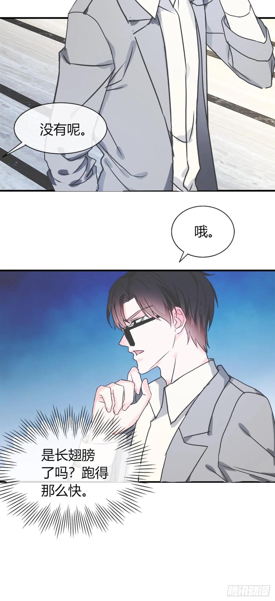 年轻人注意身体11
