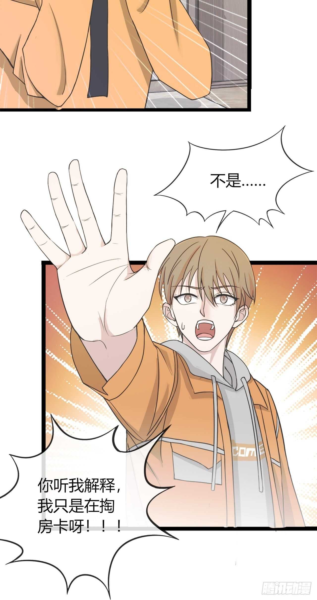031久等了各位15