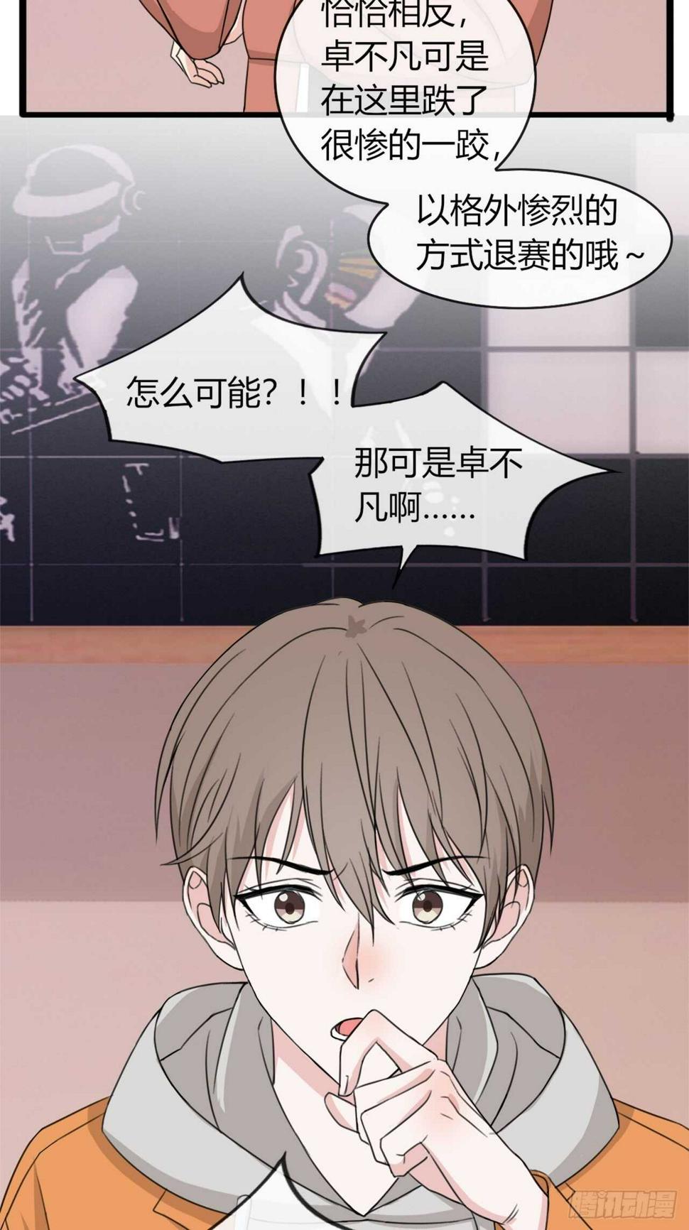 020梦开始的地方？6