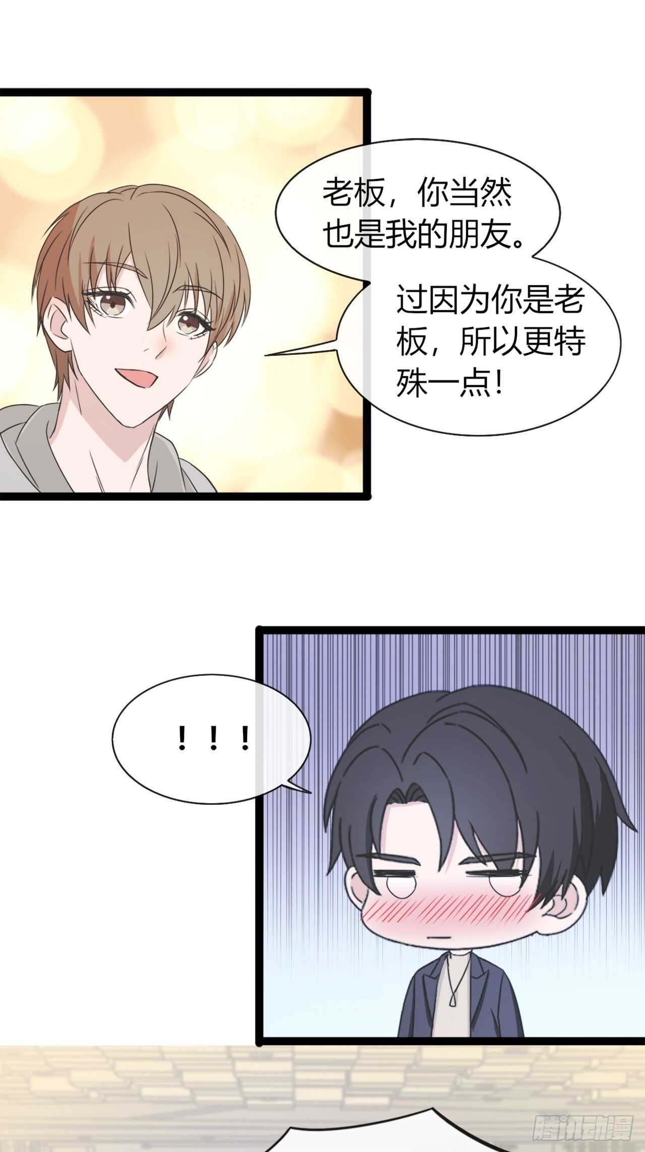 031久等了各位4