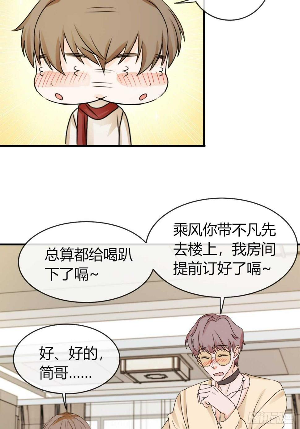 对视6