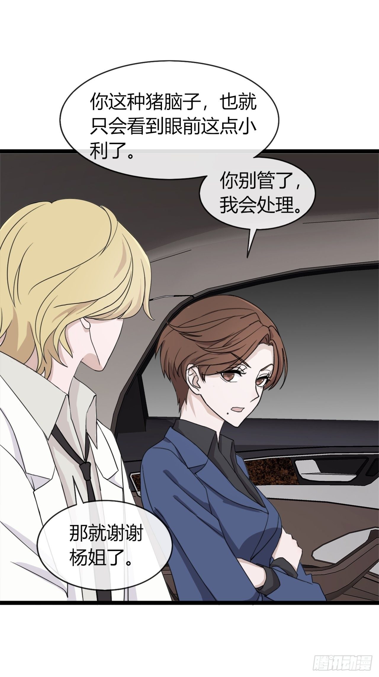 016 你以为七夕福利结束了？19