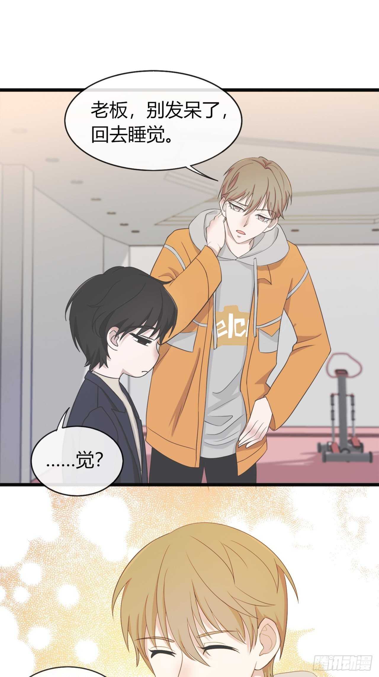 031久等了各位0