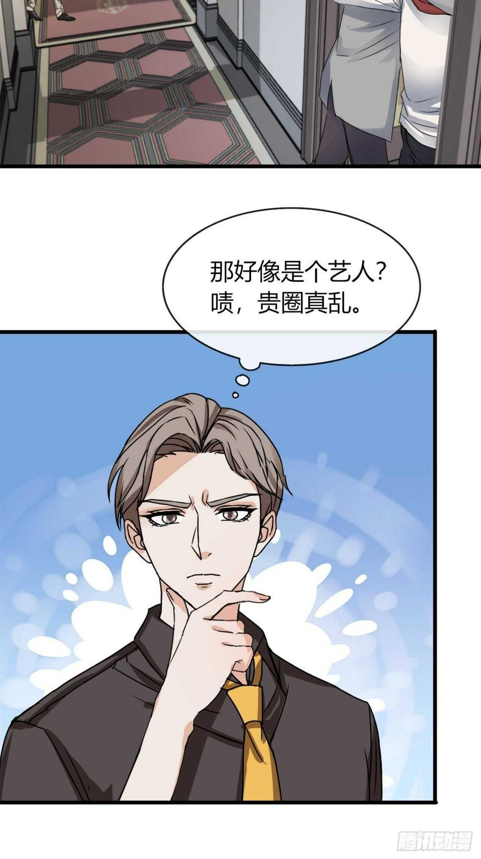 对视11
