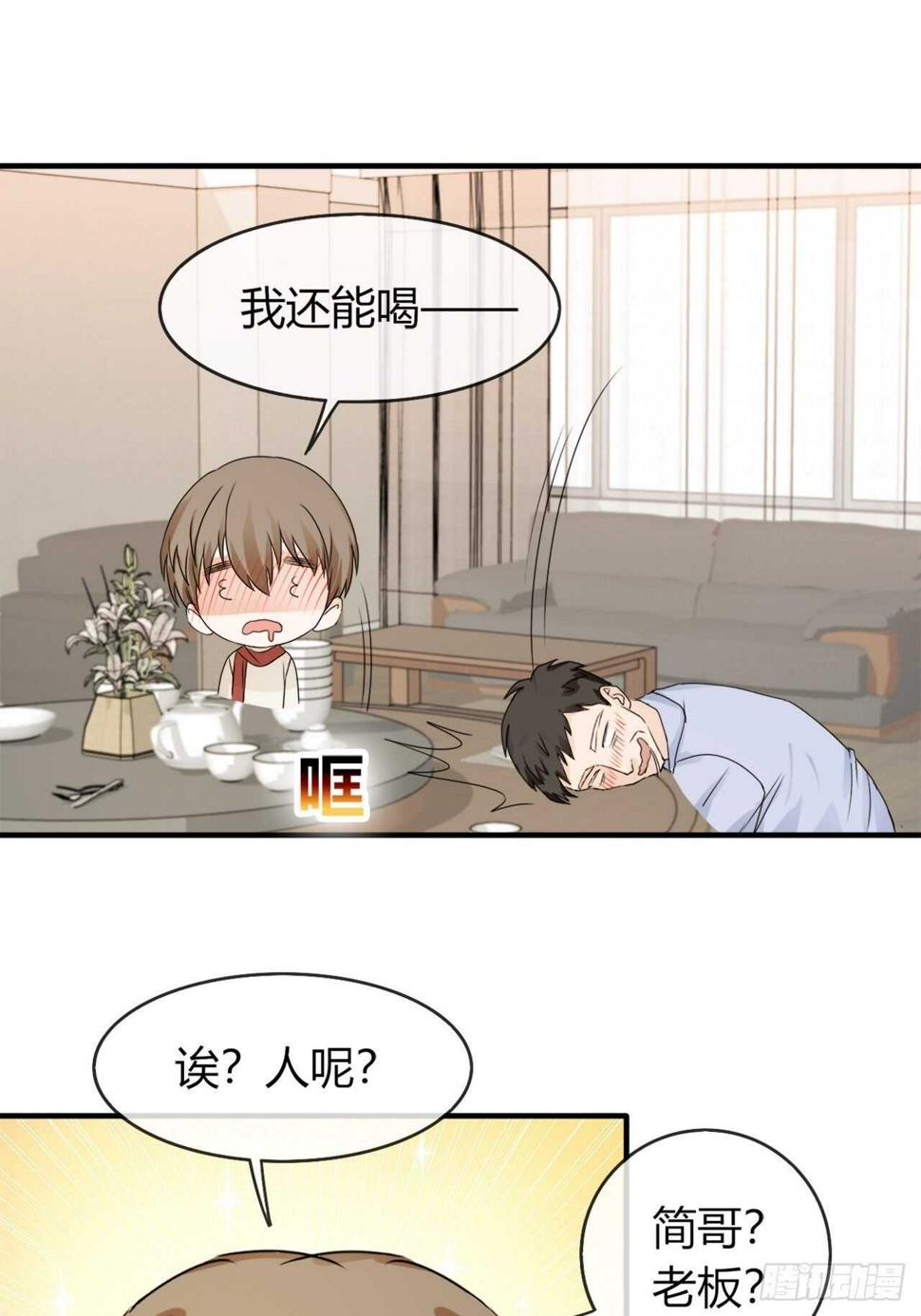 对视5