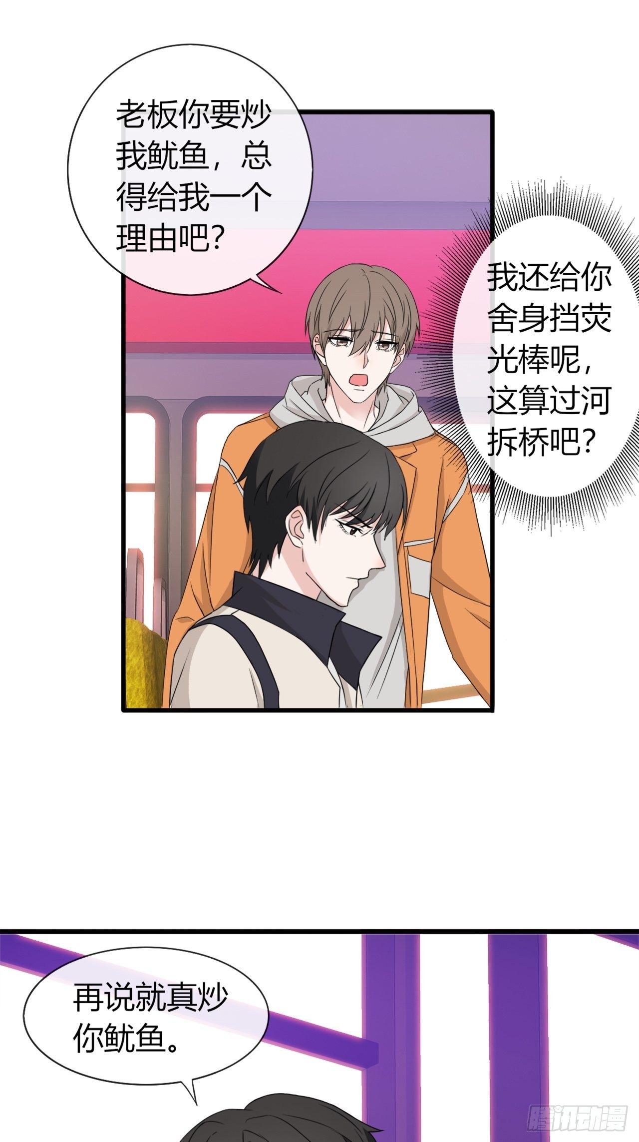 017辞退？0