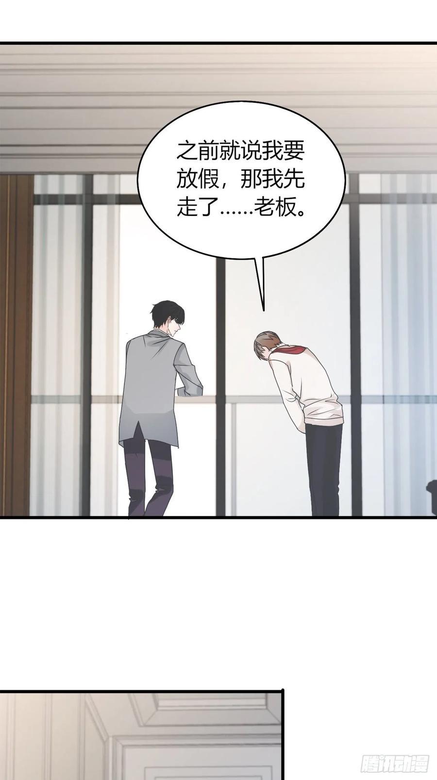 38这事情好像变的有趣了些呢~18