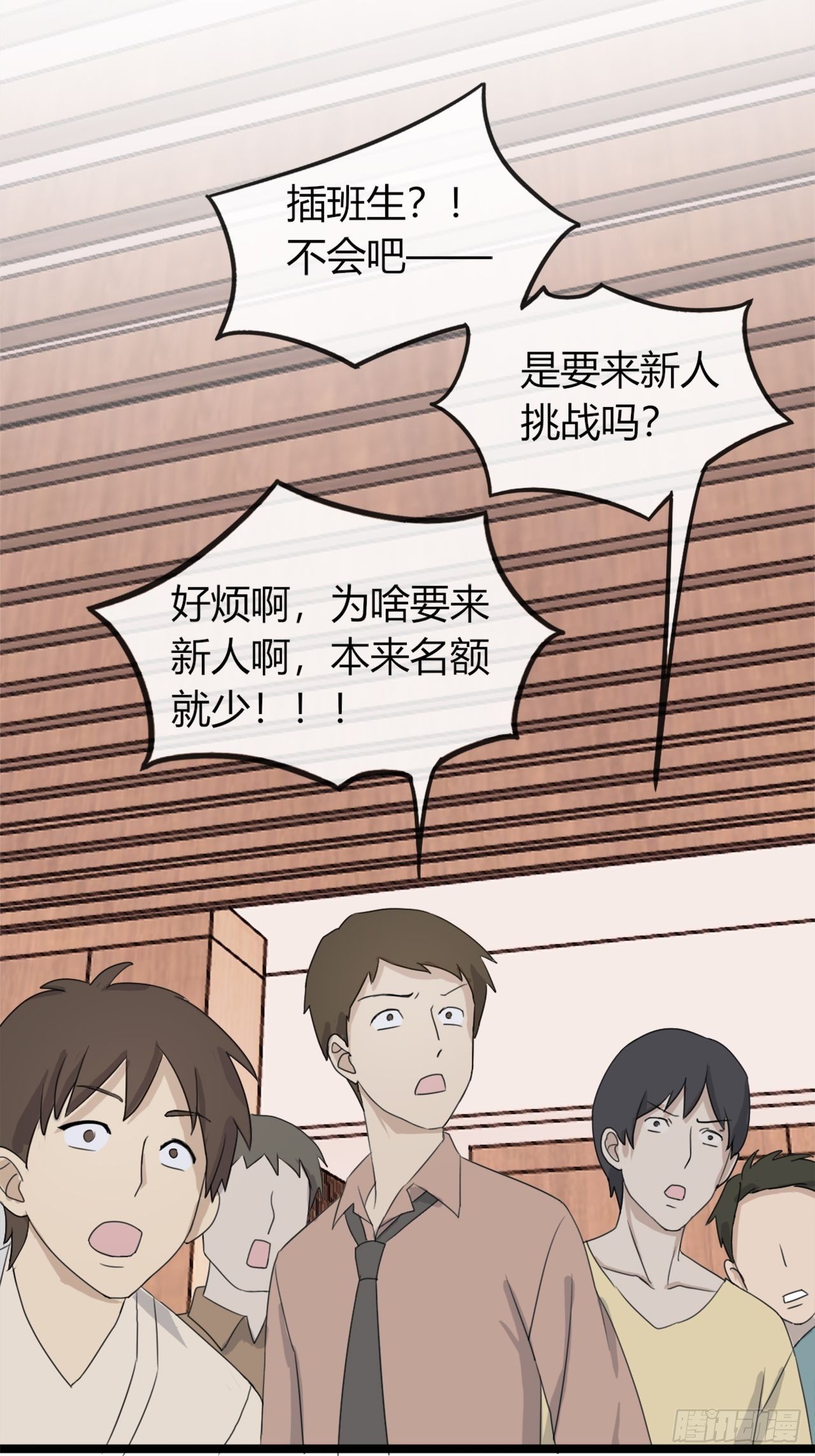 017辞退？23