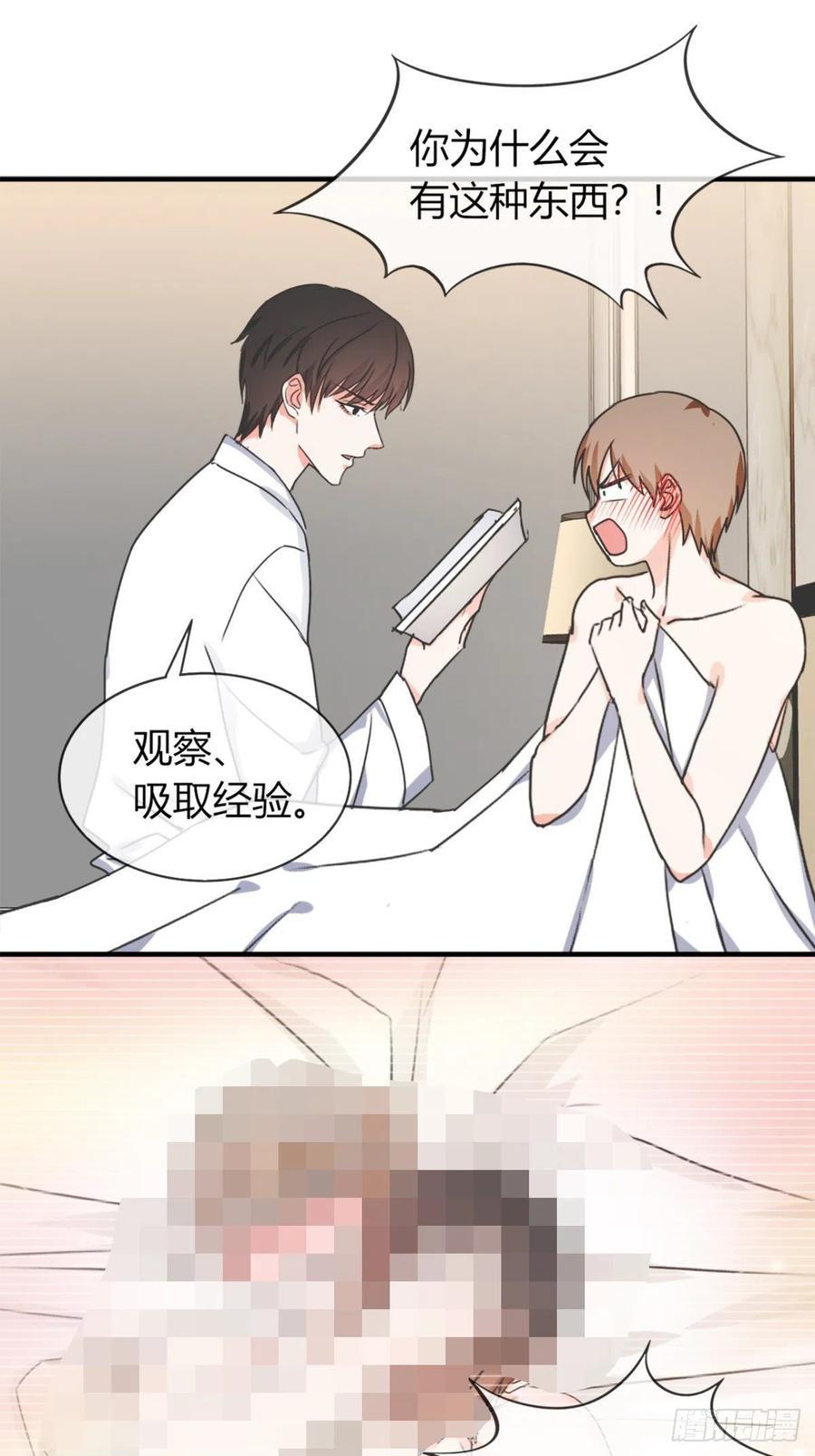 38这事情好像变的有趣了些呢~13