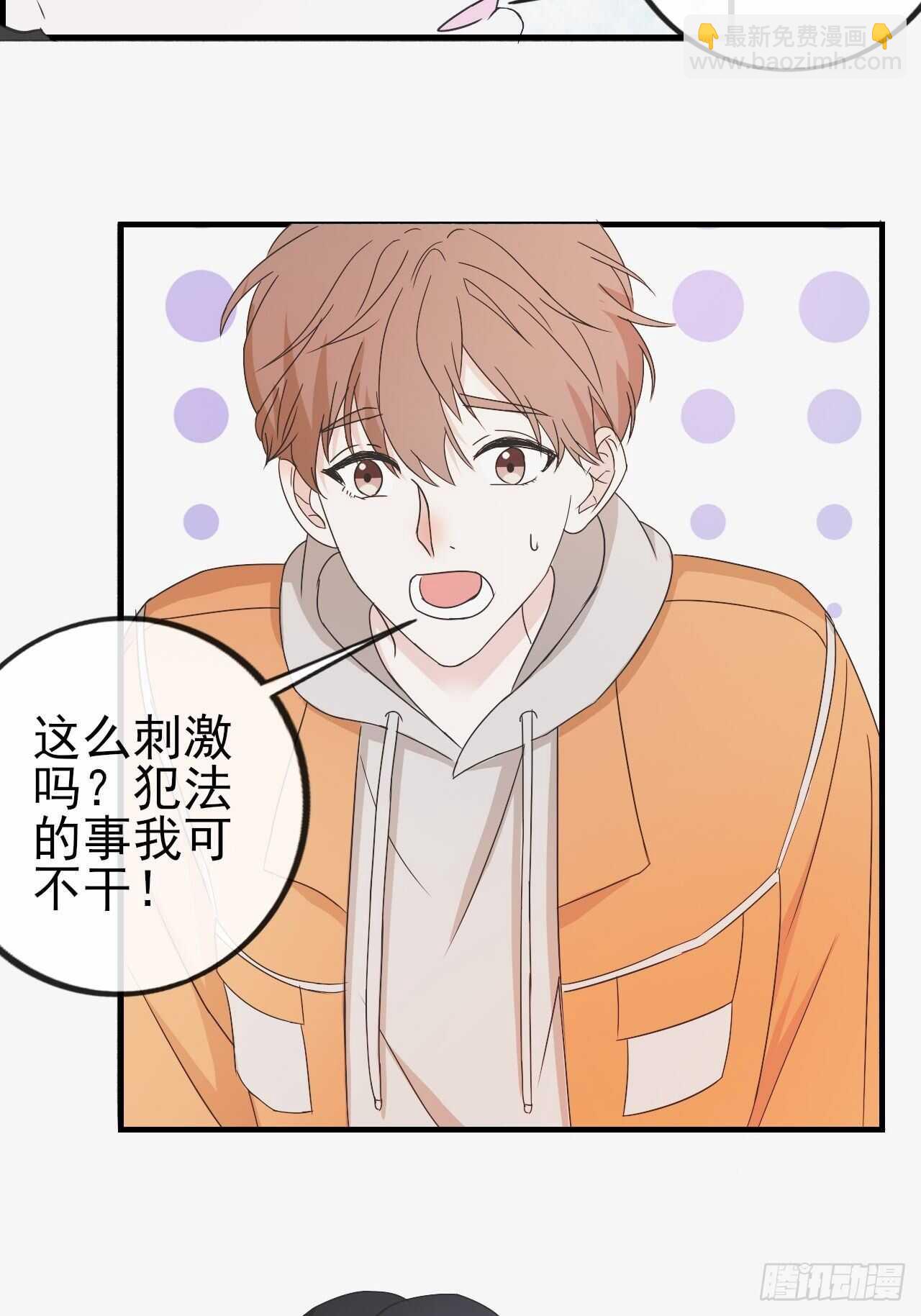 026久等了2