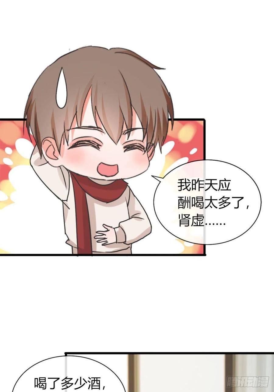 年轻人注意身体4