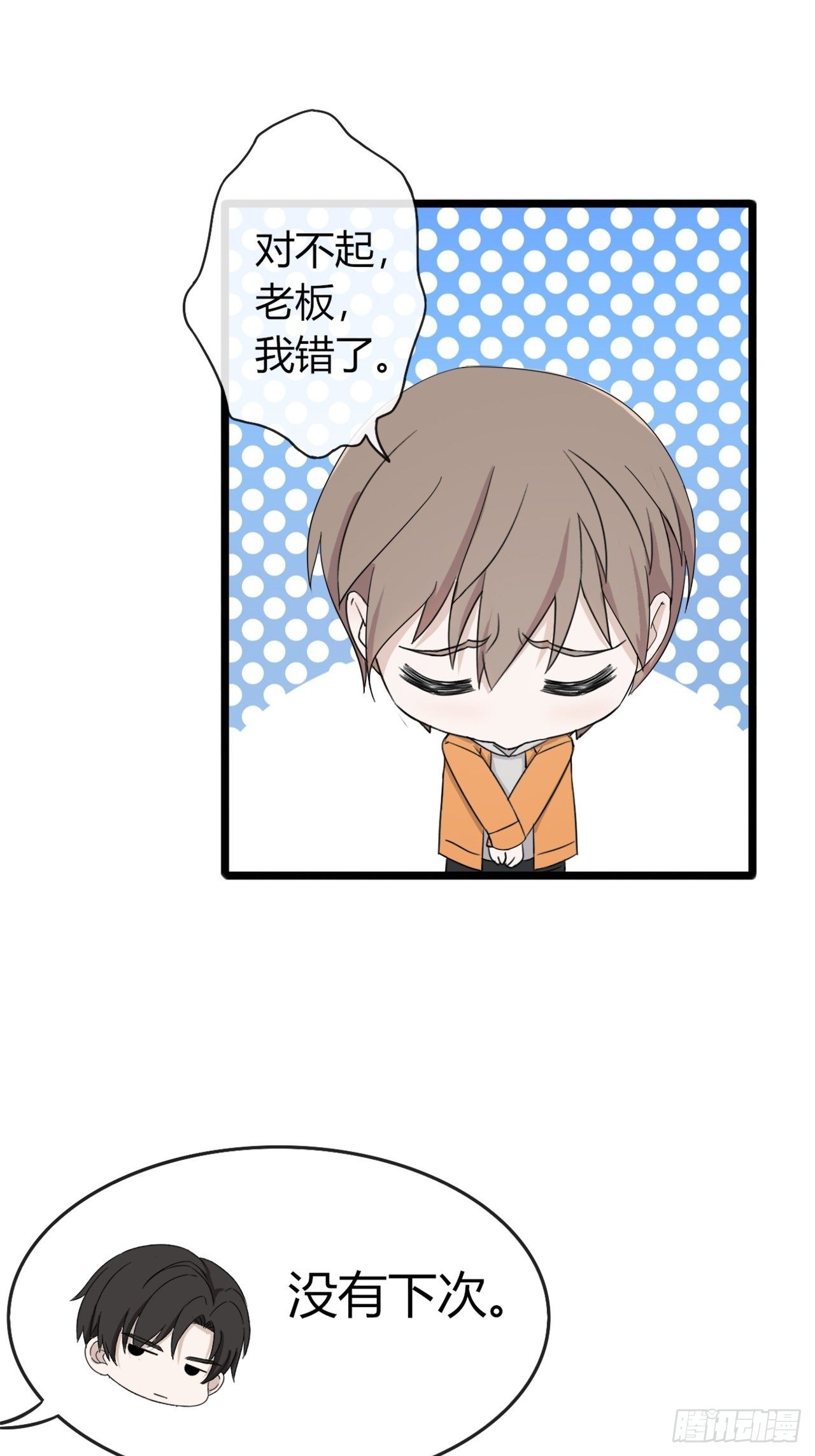 017辞退？10