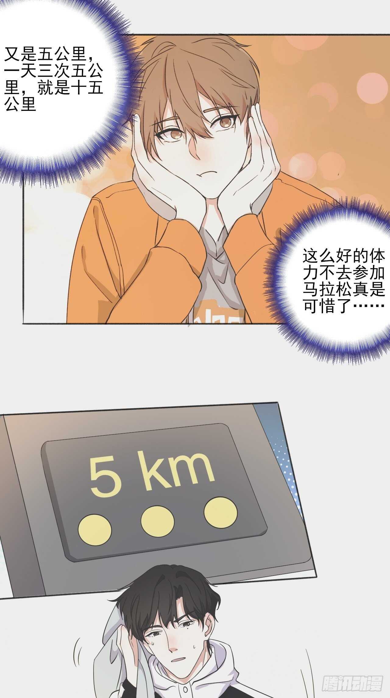 024小宝贝？4