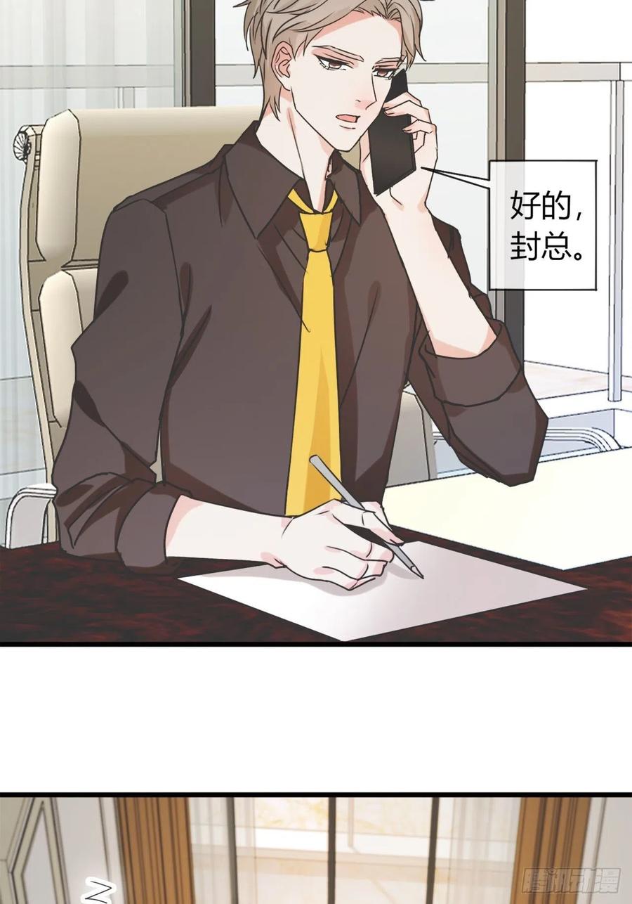 年轻人注意身体6