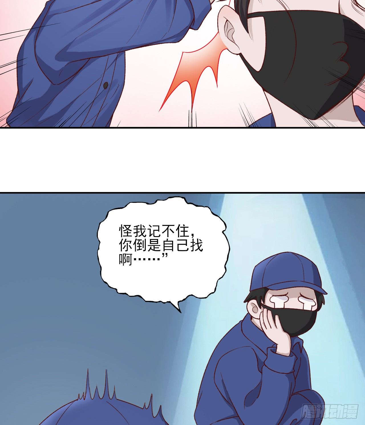 714