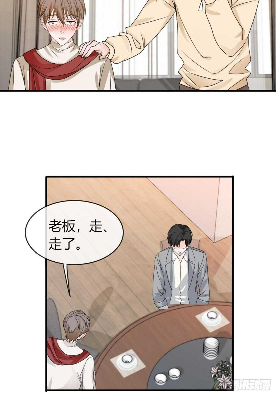 对视7