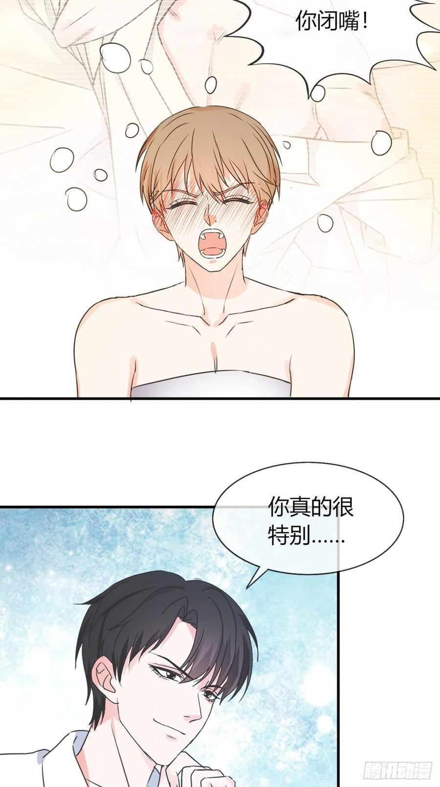 38这事情好像变的有趣了些呢~14