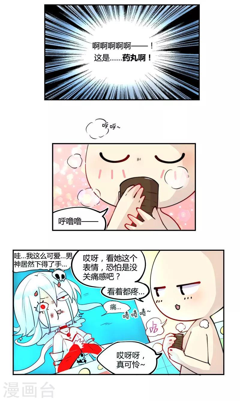 第21话16