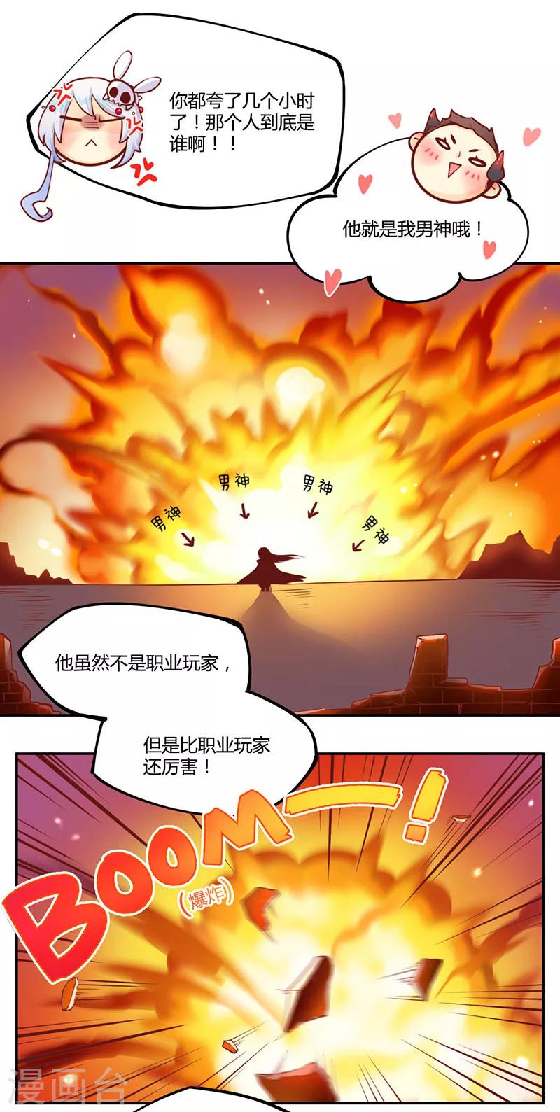 第12话1