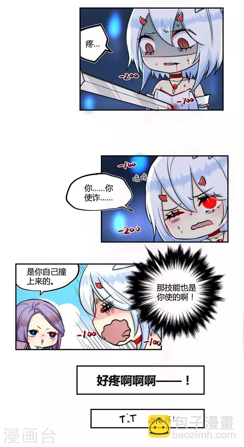 第21话5