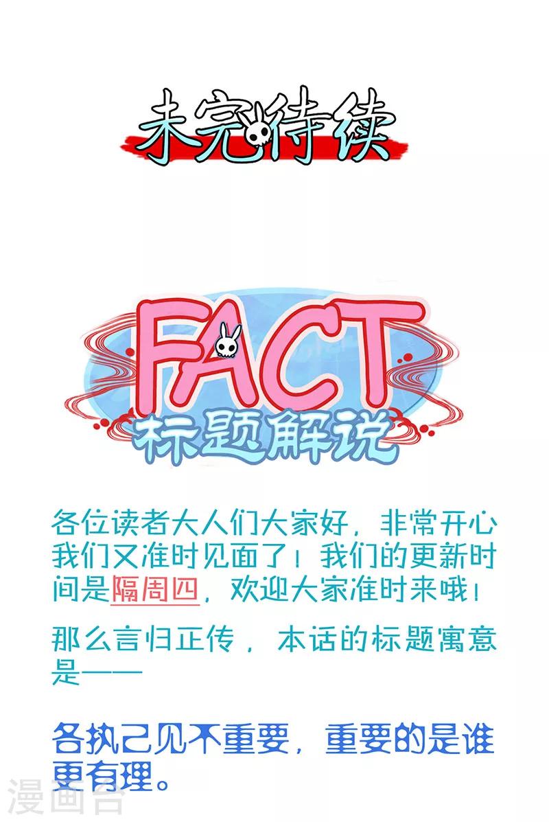 第17话14