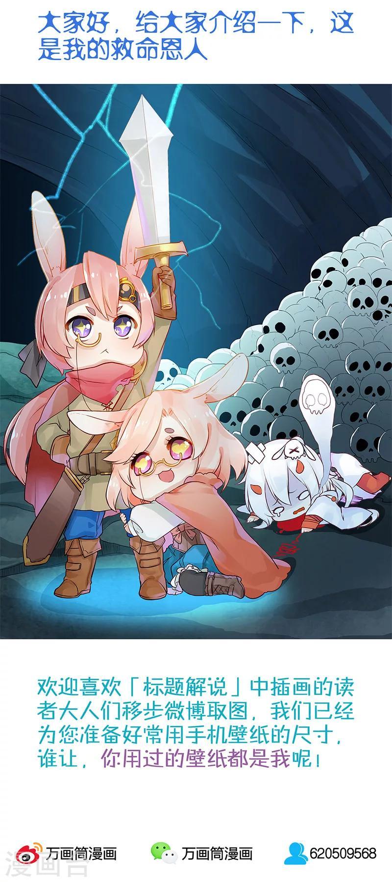 第22话17
