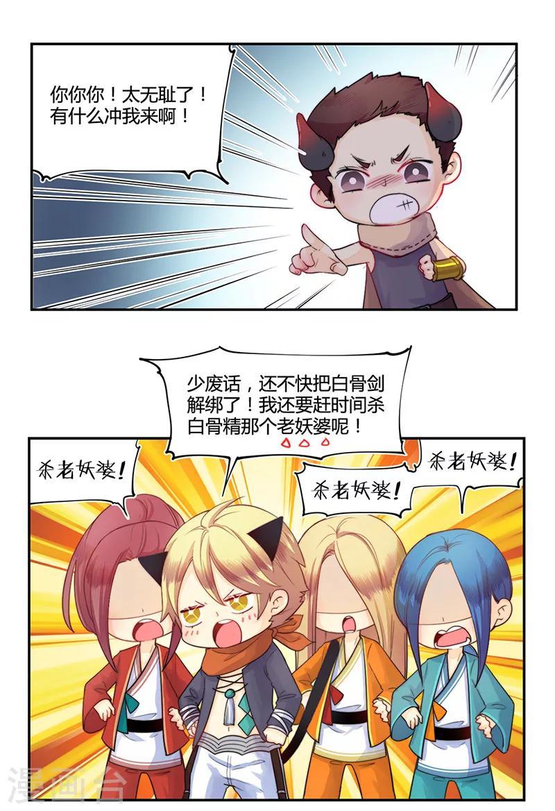 第19话6