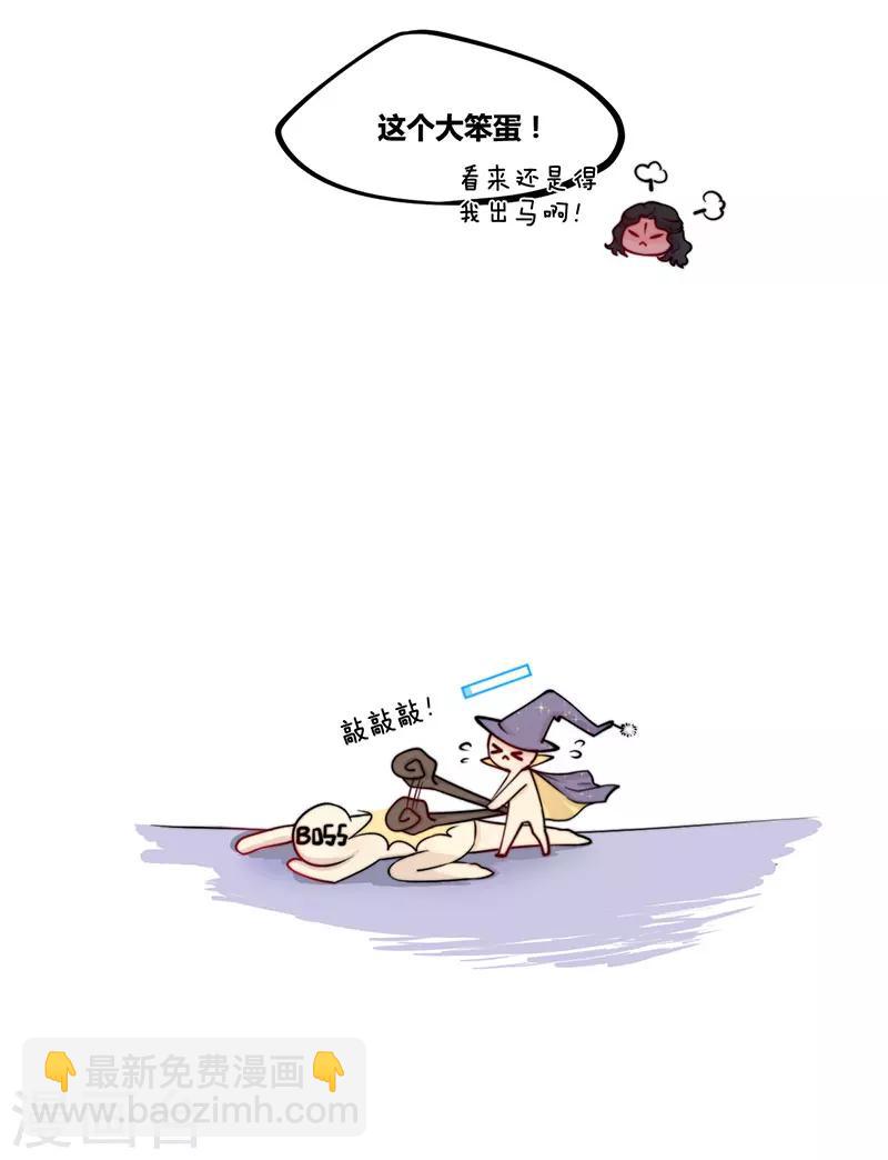 第21话19