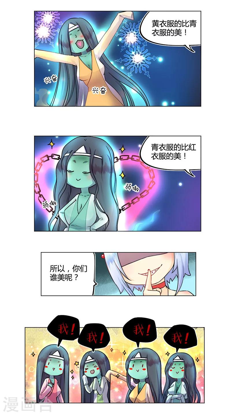 第16话16