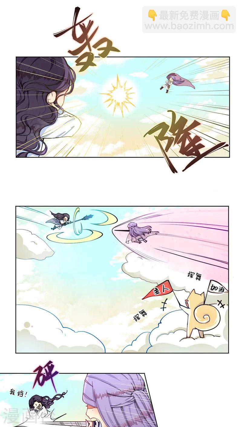 第23话1