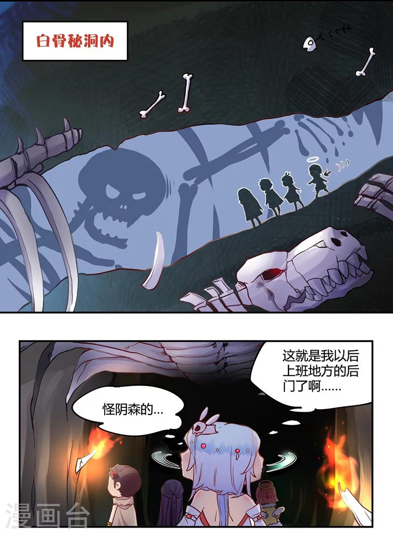 第13话1
