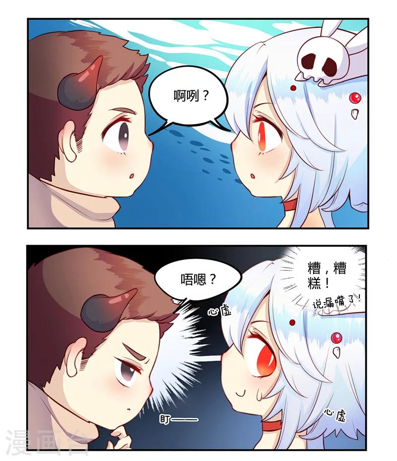 第13话12