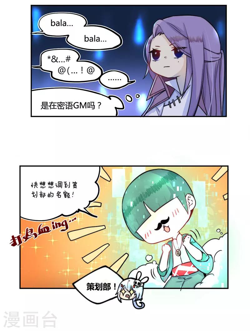 第21话14
