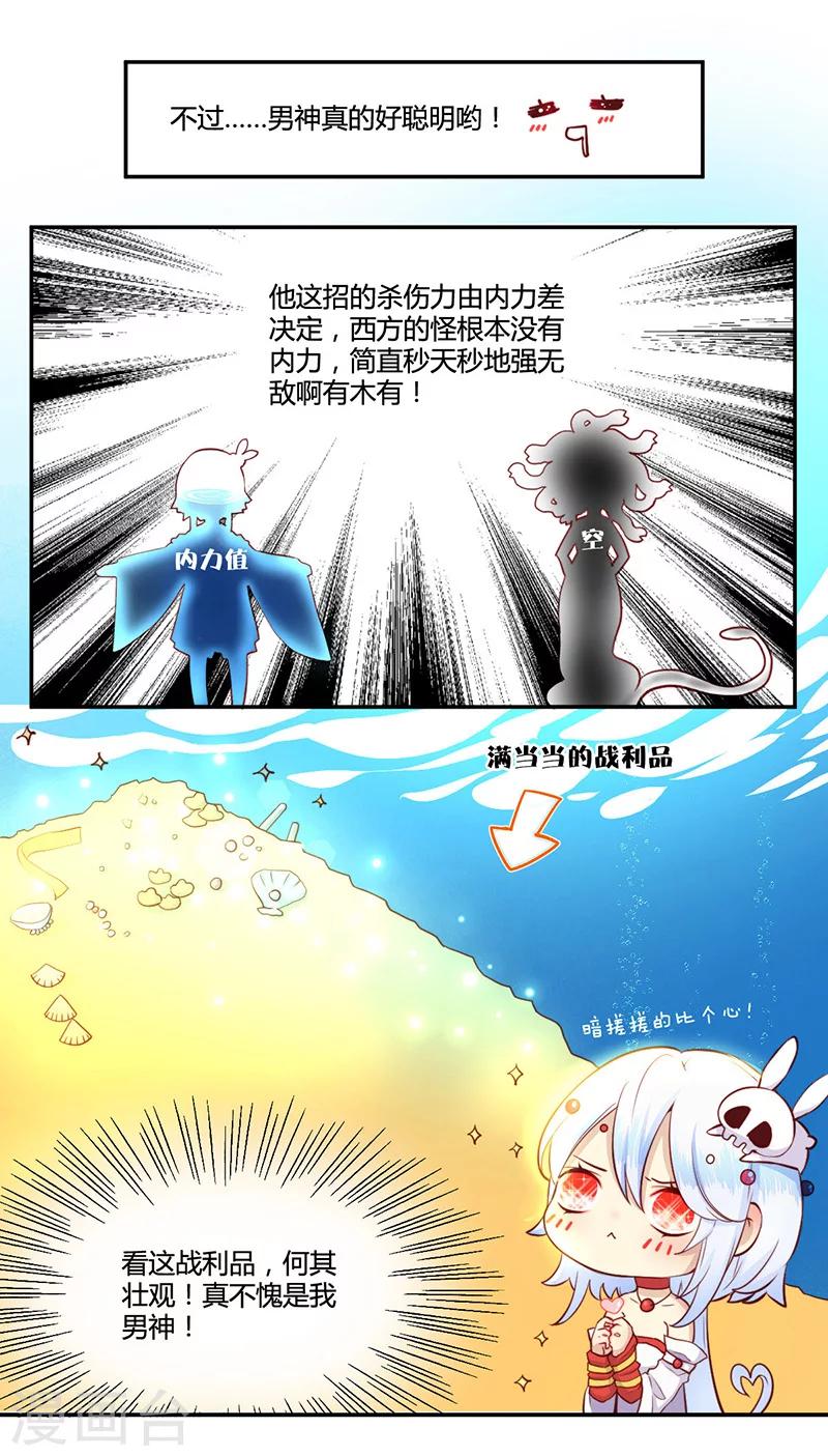 第13话10