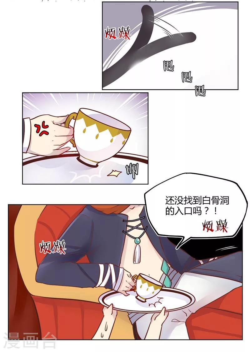 第10话12