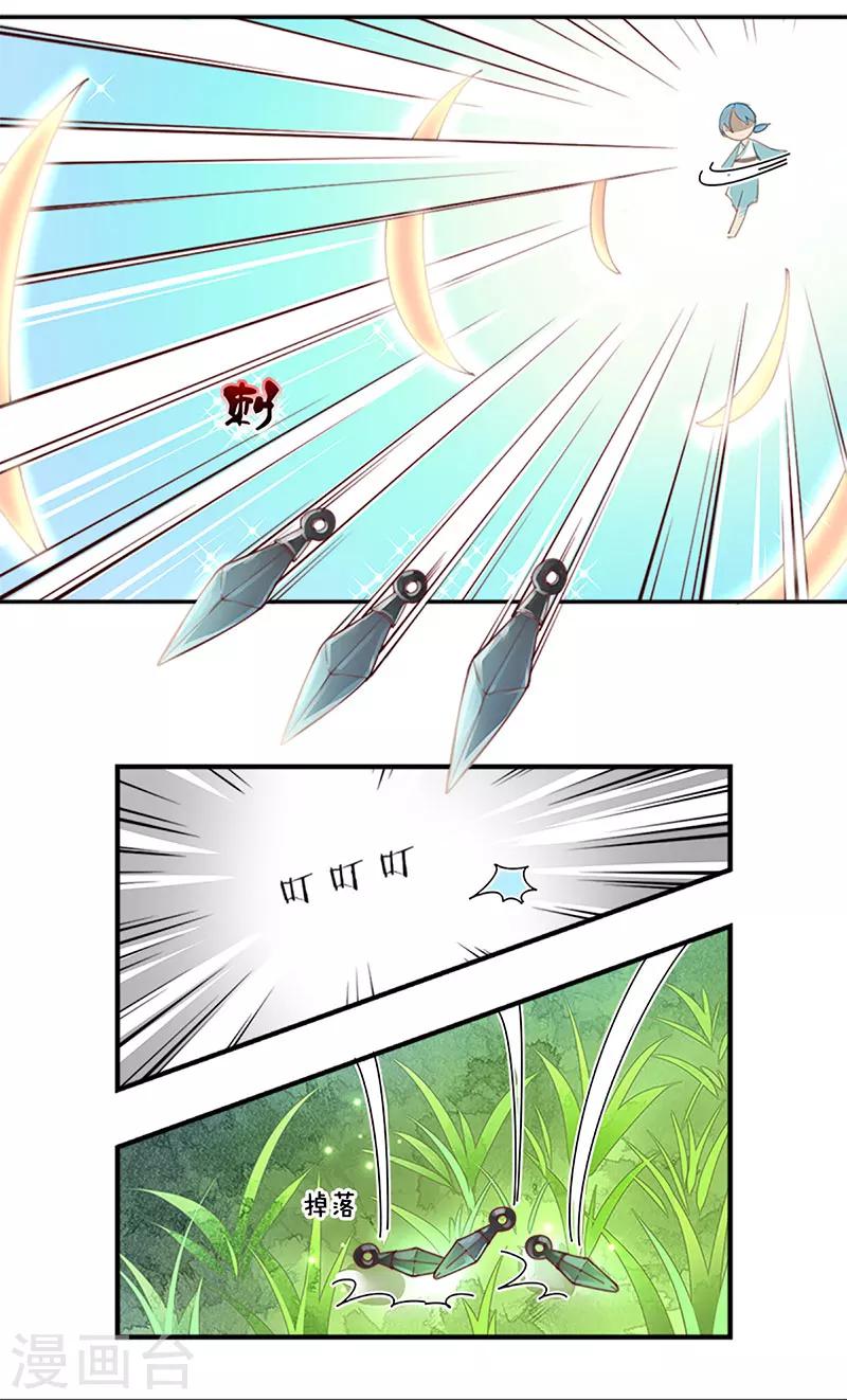 第8话1
