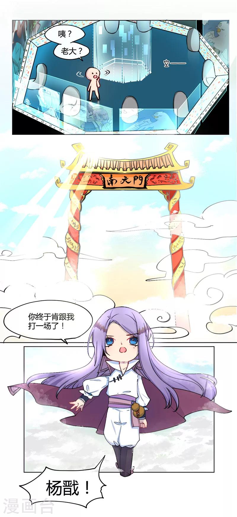 第22话13