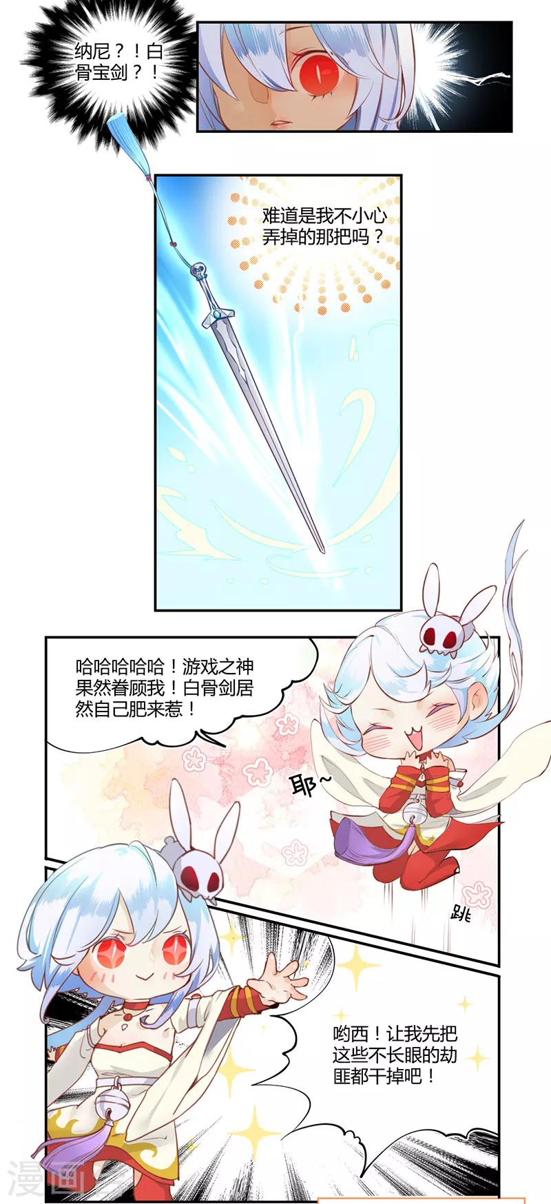 第7话10